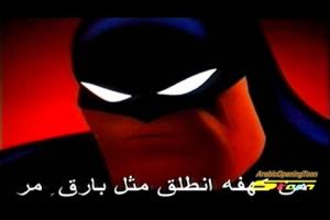 Embedded thumbnail for El Intro de la versión árabe de Batman: The Animated Seires es una locura tropical